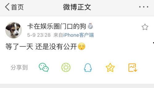 吃瓜无罪爆料有礼 第3张 吃瓜无罪爆料有礼 第3张