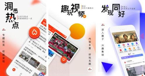 今日吃瓜网站排行榜最新,热门话题盘点，揭秘网络热点风云