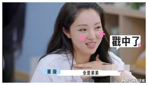 娱乐圈吃瓜爆料离婚,明星夫妻离婚风波，吃瓜群众热议真相揭晓  第2张