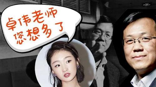 娱乐圈吃瓜爆料离婚,明星夫妻离婚风波，吃瓜群众热议真相揭晓  第3张