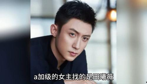 娱乐圈爆料吃瓜男明星 第2张 娱乐圈爆料吃瓜男明星 第2张