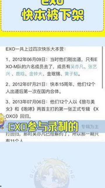 娱乐吃瓜生活小说,吃瓜群众的生活日常  第2张