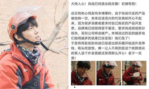 娱乐圈吃瓜专辑图片是谁,明星幕后故事大曝光 第2张 娱乐圈吃瓜专辑图片是谁,明星幕后故事大曝光 第2张