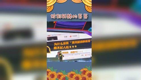 吃瓜娱乐频道官网,带你领略娱乐圈幕后风云  第3张