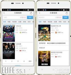 娱乐吃瓜酱的视频用什么软件做的,揭秘娱乐吃瓜酱视频制作背后的神秘软件  第3张