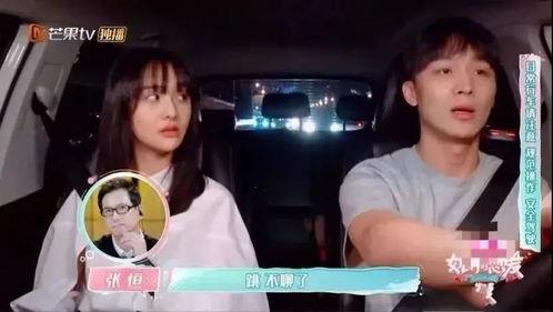 娱乐吃瓜酱四六级,四六级考试中的趣味解读与备考攻略 第3张 娱乐吃瓜酱四六级,四六级考试中的趣味解读与备考攻略 第3张