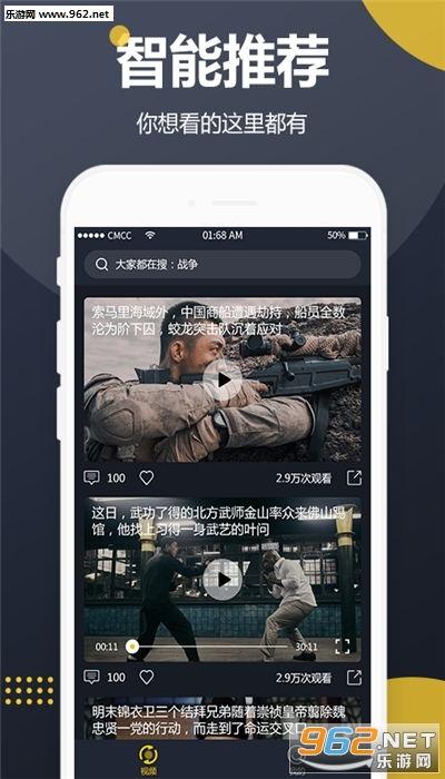 吃瓜软件爆料视频,揭秘视频背后的惊人真相  第2张