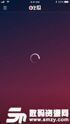 吃瓜软件爆料视频,揭秘视频背后的惊人真相  第3张