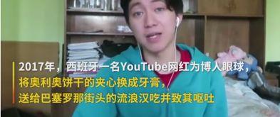 网红流浪汉吃瓜,揭秘他的真实生活与网络传奇 第2张 网红流浪汉吃瓜,揭秘他的真实生活与网络传奇 第2张