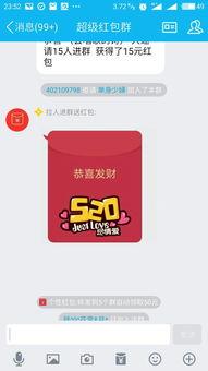 娱乐吃瓜群二维码qq,QQ二维码背后的明星八卦盛宴” 第2张 娱乐吃瓜群二维码qq,QQ二维码背后的明星八卦盛宴” 第2张