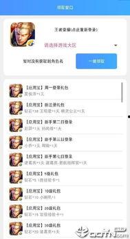 娱乐吃瓜群二维码qq,QQ二维码背后的明星八卦盛宴” 第3张 娱乐吃瓜群二维码qq,QQ二维码背后的明星八卦盛宴” 第3张