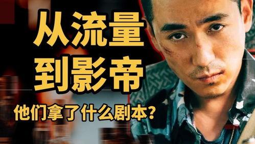 吃瓜电影官网,揭秘影视圈幕后故事，带你领略光影魅力  第2张