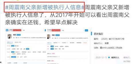 今日吃瓜官网最新消息,娱乐圈最新热点事件大盘点！”  第3张