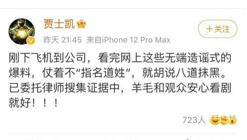 吃瓜调侃娱乐的句子,笑谈风云变幻  第2张