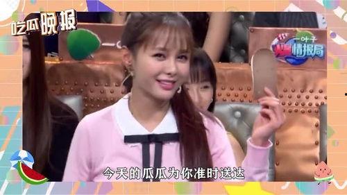 娱乐圈互相吃瓜的小说,瓜田李下,明星们的秘密花园 第2张 娱乐圈互相吃瓜的小说,瓜田李下,明星们的秘密花园 第2张