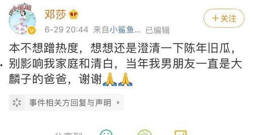 tt吃瓜娱乐,揭秘娱乐圈幕后故事，带你领略明星真实生活  第2张