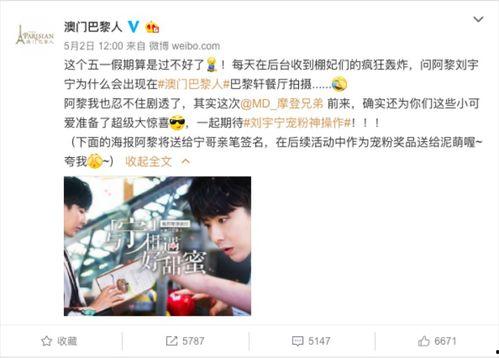 娱乐吃瓜酱社会热点,吃瓜群众热议社会热点事件 第2张 娱乐吃瓜酱社会热点,吃瓜群众热议社会热点事件 第2张