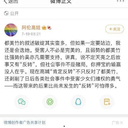吃瓜系统读心术娱乐圈,吃瓜系统读心术，洞察明星内心世界  第3张