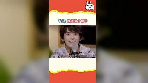 湖南娱乐频道吃瓜,明星幕后吃瓜大事件  第3张