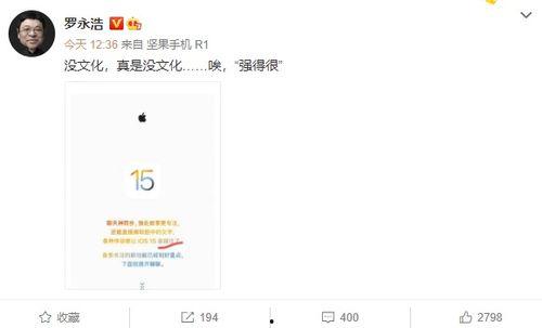 吃瓜娱乐微博文案博主,揭秘吃瓜娱乐博主背后的故事 第3张 吃瓜娱乐微博文案博主,揭秘吃瓜娱乐博主背后的故事 第3张