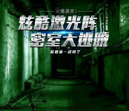 娱乐吃瓜密室逃脱小说,娱乐圈的神秘瓜田 第3张 娱乐吃瓜密室逃脱小说,娱乐圈的神秘瓜田 第3张