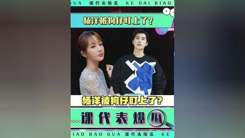 娱乐吃瓜长故事,揭秘明星背后的那些事 第3张 娱乐吃瓜长故事,揭秘明星背后的那些事 第3张