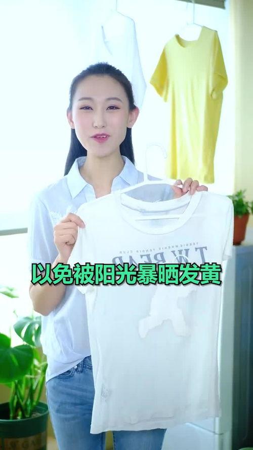 娱乐吃瓜酱清洗白衣服,娱乐吃瓜酱教你一招 第3张 娱乐吃瓜酱清洗白衣服,娱乐吃瓜酱教你一招 第3张