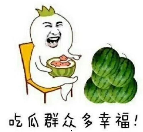 娱乐吃瓜哈哈哈,笑料百出,揭秘明星幕后故事哈哈哈 第2张 娱乐吃瓜哈哈哈,笑料百出,揭秘明星幕后故事哈哈哈 第2张