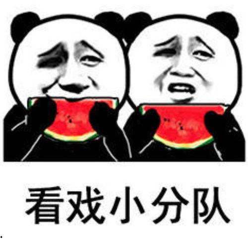 娱乐圈吃瓜壁纸动态图,吃瓜壁纸动态图揭秘明星幕后故事 第2张 娱乐圈吃瓜壁纸动态图,吃瓜壁纸动态图揭秘明星幕后故事 第2张