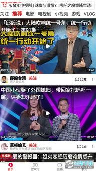 小龙娱乐辩论吃瓜视频,吃瓜视频背后的娱乐生态解析 第3张 小龙娱乐辩论吃瓜视频,吃瓜视频背后的娱乐生态解析 第3张