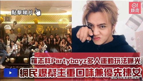 娱乐榜TOP吃瓜解析 第3张 娱乐榜TOP吃瓜解析 第3张