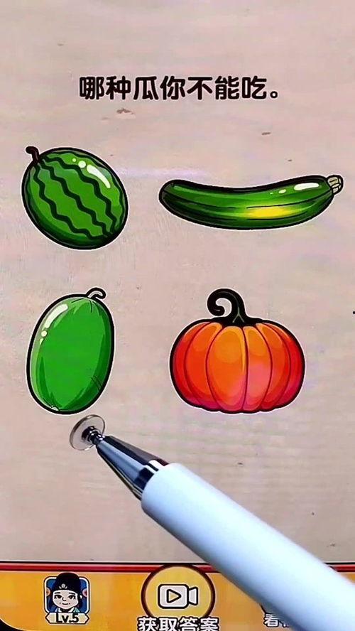 娱乐吃瓜壁纸图片大全,吃瓜壁纸大盘点 第3张 娱乐吃瓜壁纸图片大全,吃瓜壁纸大盘点 第3张