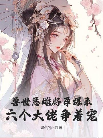 吃瓜人的完结小说,揭秘娱乐圈背后的秘密 第2张 吃瓜人的完结小说,揭秘娱乐圈背后的秘密 第2张