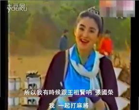 娱乐圈旧闻吃瓜,那些年我们错过的瓜料大揭秘 第2张 娱乐圈旧闻吃瓜,那些年我们错过的瓜料大揭秘 第2张