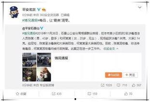 娱乐圈吃瓜真实吗知乎 第3张 娱乐圈吃瓜真实吗知乎 第3张