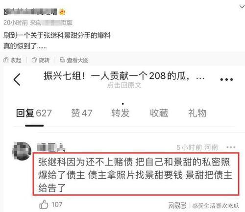 吃瓜群众视频网址大全,全网吃瓜群众视频网址大全汇总 第2张 吃瓜群众视频网址大全,全网吃瓜群众视频网址大全汇总 第2张