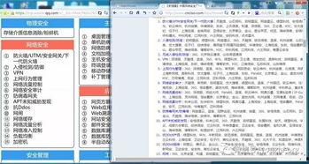 吃瓜群众视频网址大全,全网吃瓜群众视频网址大全汇总 第3张 吃瓜群众视频网址大全,全网吃瓜群众视频网址大全汇总 第3张