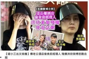 吃瓜新娱乐 第3张 吃瓜新娱乐 第3张