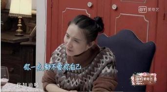 小s娱乐圈吃瓜,揭秘明星幕后故事  第2张