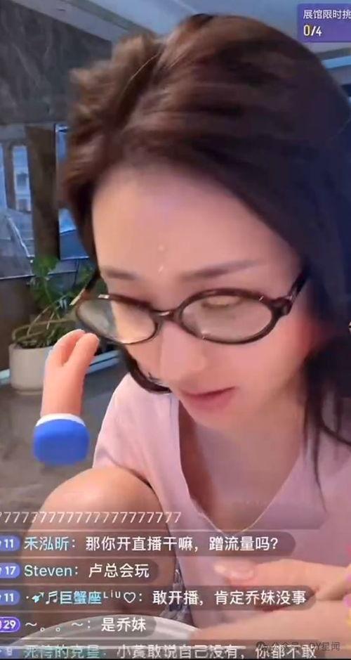 娱乐八卦吃瓜主播,吃瓜主播带你领略幕后风云 第2张 娱乐八卦吃瓜主播,吃瓜主播带你领略幕后风云 第2张