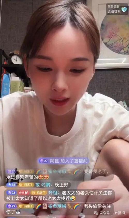 娱乐八卦吃瓜主播,吃瓜主播带你领略幕后风云 第3张 娱乐八卦吃瓜主播,吃瓜主播带你领略幕后风云 第3张