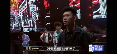 娱乐圈吃瓜rap,吃瓜rap背后的精彩故事 第3张 娱乐圈吃瓜rap,吃瓜rap背后的精彩故事 第3张