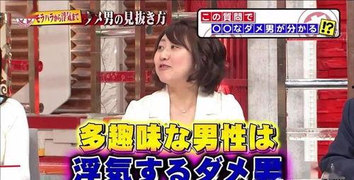 娱乐吃瓜博主起名叫什么  第3张