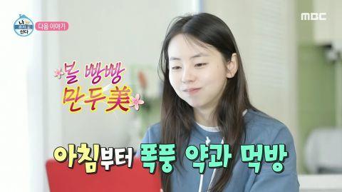 吃瓜小说娱乐圈柳小八全文阅读